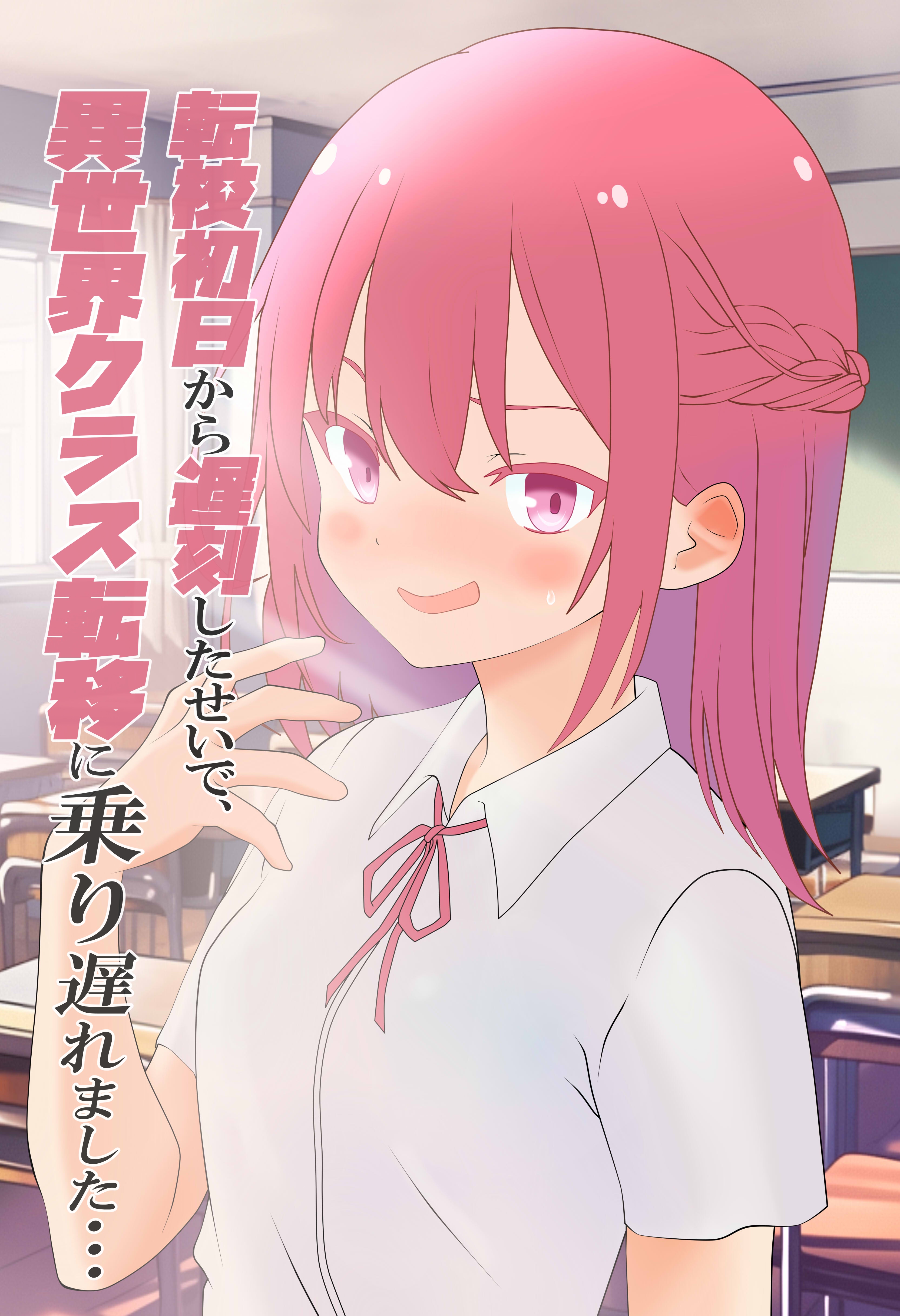 西遊記〜Journey to the West〜（称好軒梅庵） | 小説投稿サイトノベルアップ＋, image size:3328x4864